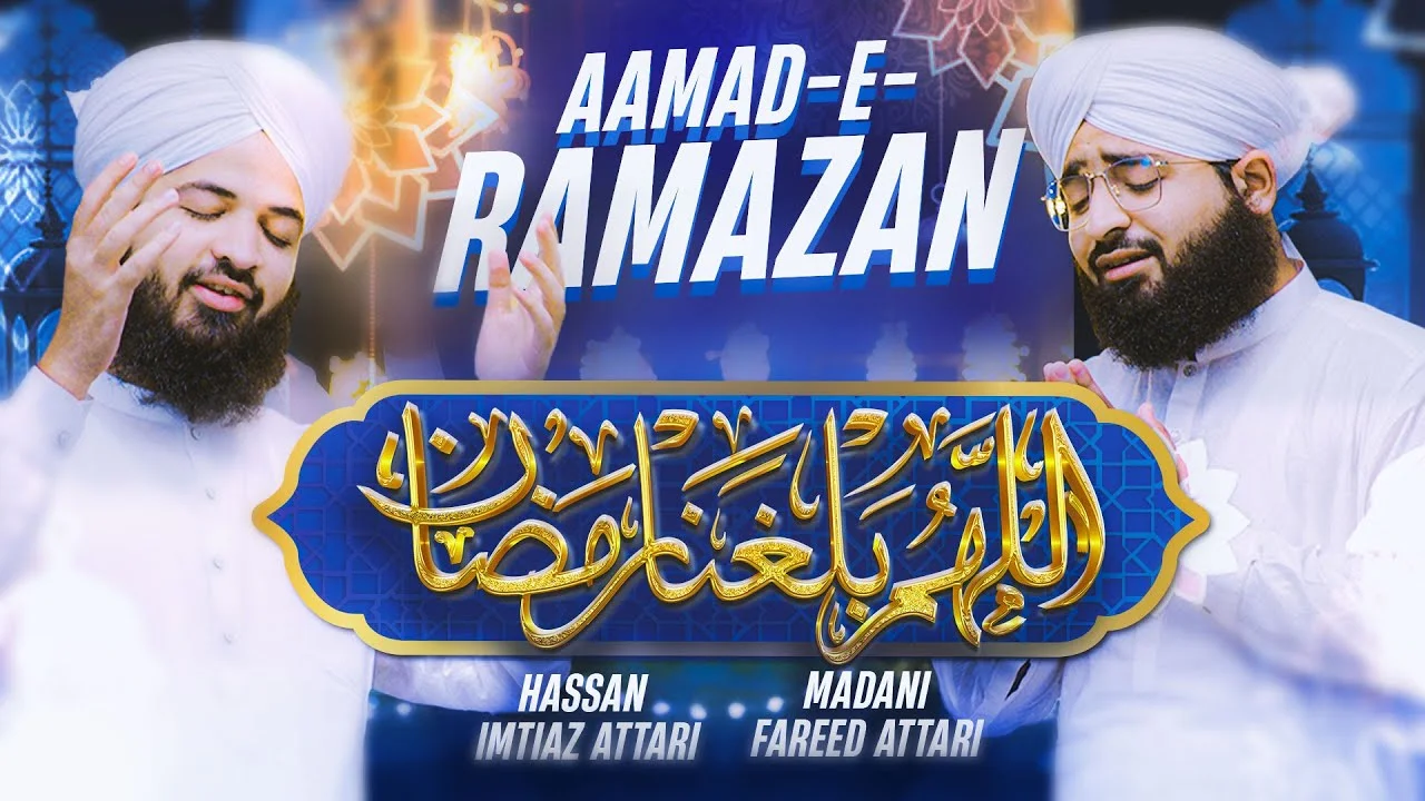 Aamad-e-Ramadan | New Ramadan Kalam 2025 | Madani Fareed Attari & Hassan Attari | Naat Production